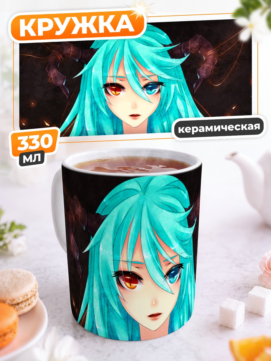 Кружка керамическая Мику Хацунэ с рогами