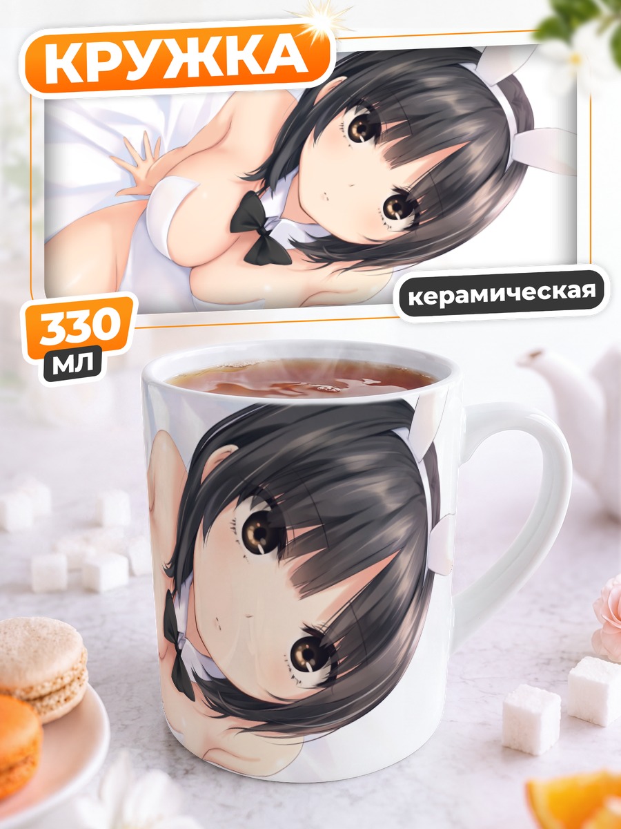 Кружка керамическая Сумика Аояма в белом