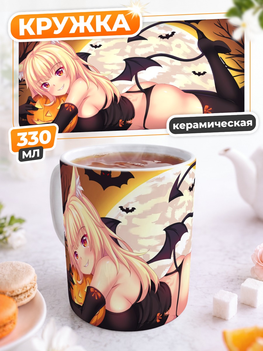Кружка керамическая Тиффи в полнолуние