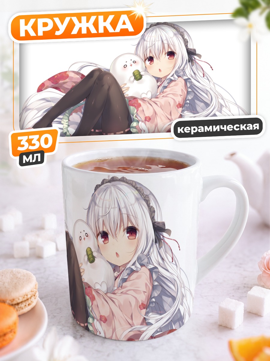 Кружка керамическая Девушка в кимоно