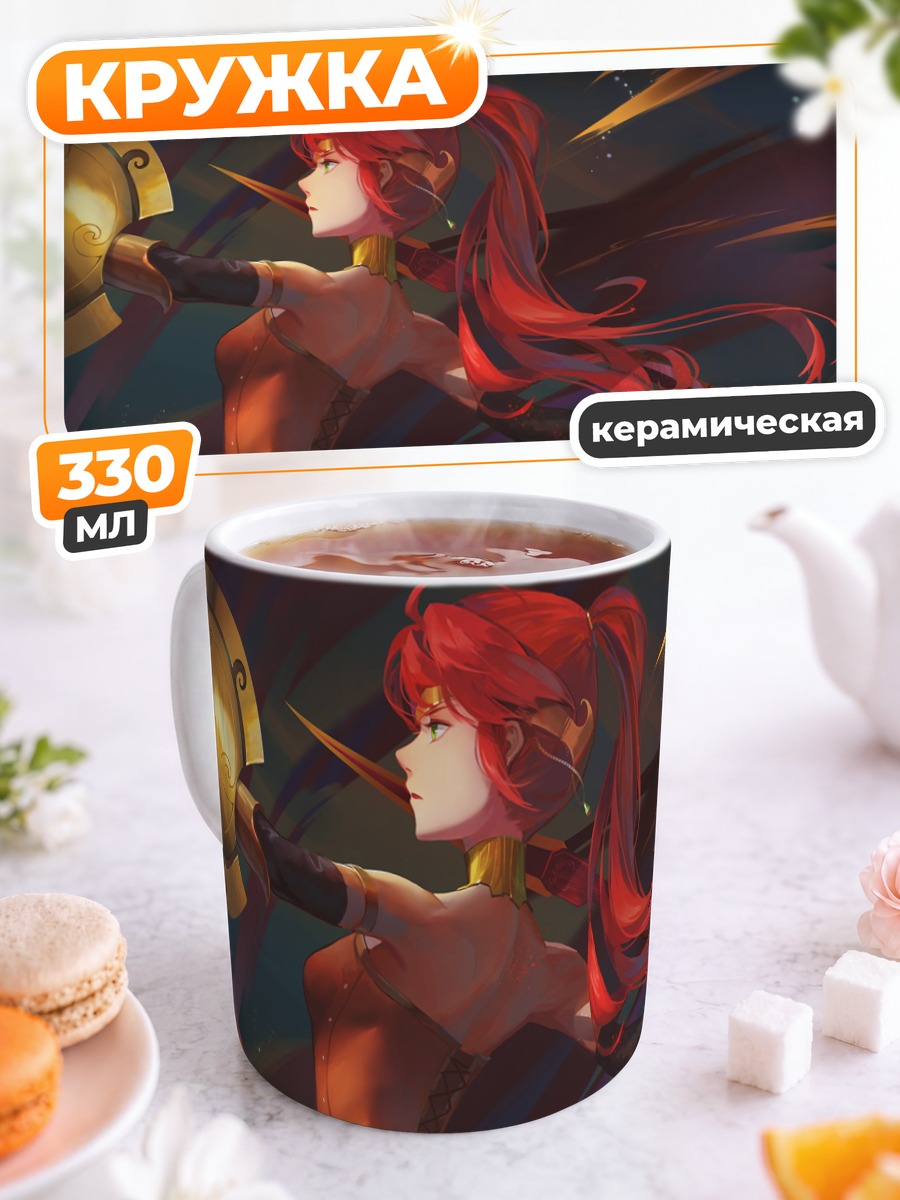 Кружка керамическая Пирра Никос с копьем