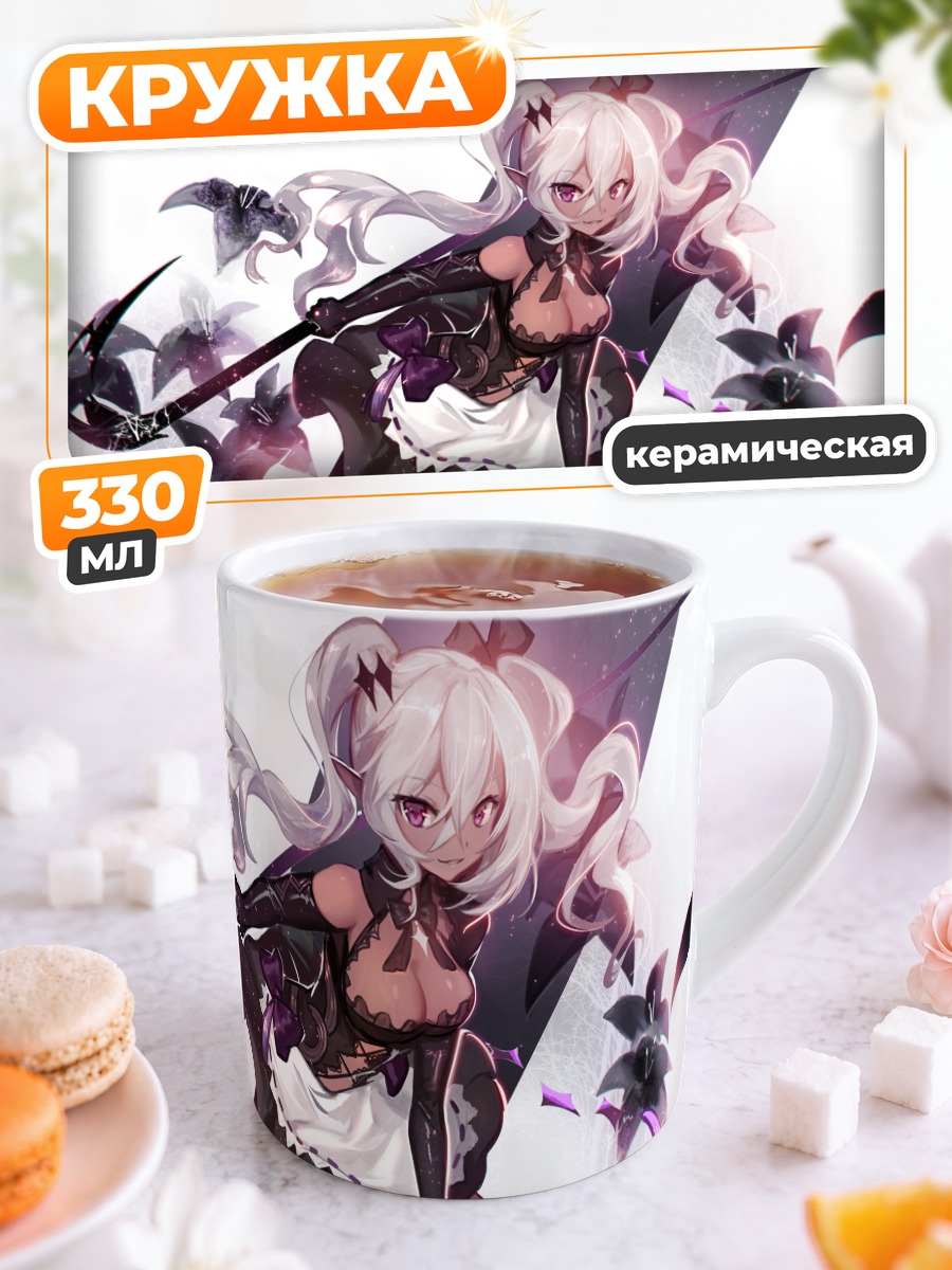 Кружка керамическая Готическая девушка с косой