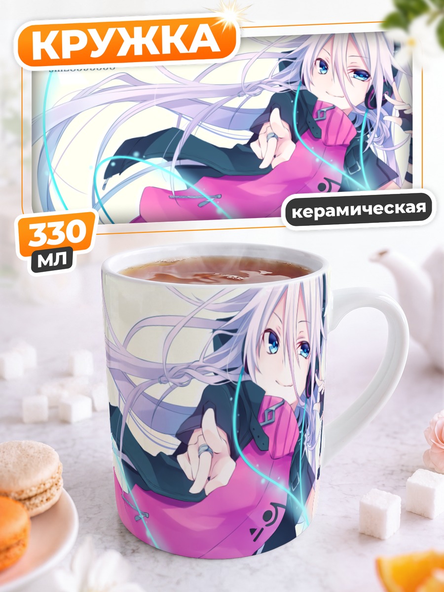 Кружка керамическая Иа в розовом