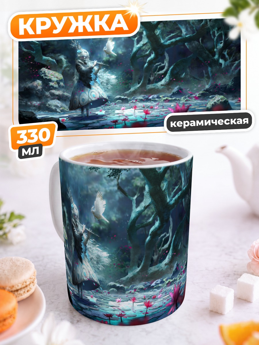 Кружка керамическая Лесная нимфа в цветах