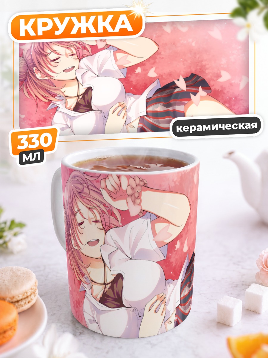 Кружка керамическая Юи Юигахама в лепестках