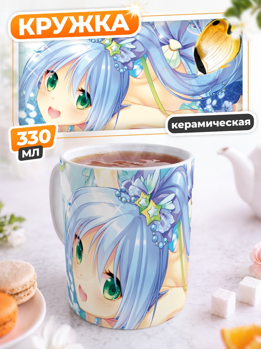 Кружка керамическая Мику Хацунэ русалка