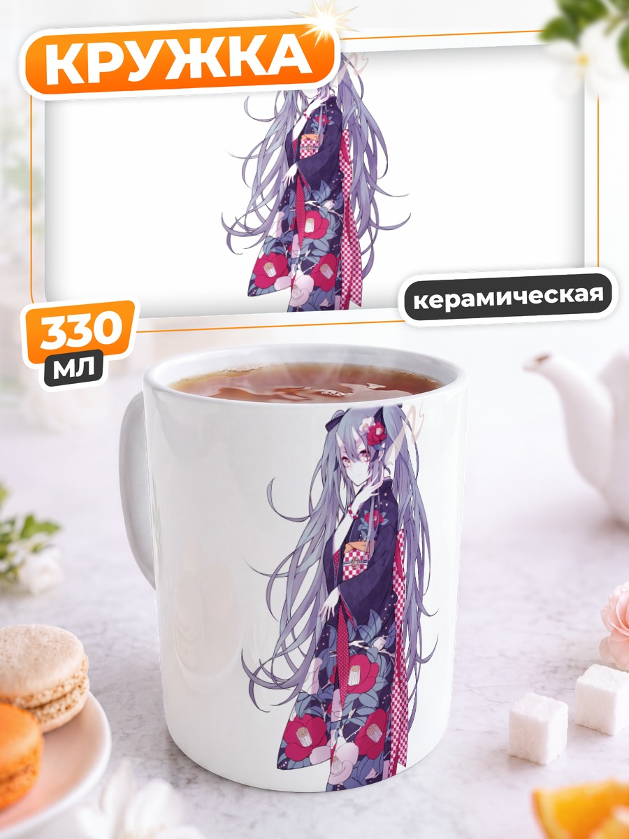 Кружка керамическая Мику Хацунэ в кимоно