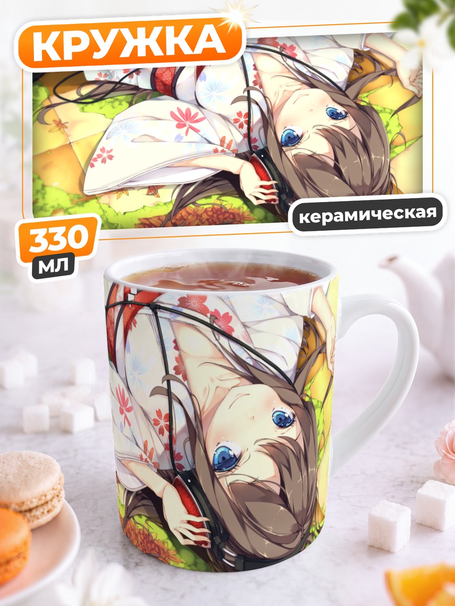 Кружка керамическая Девушка в юкате