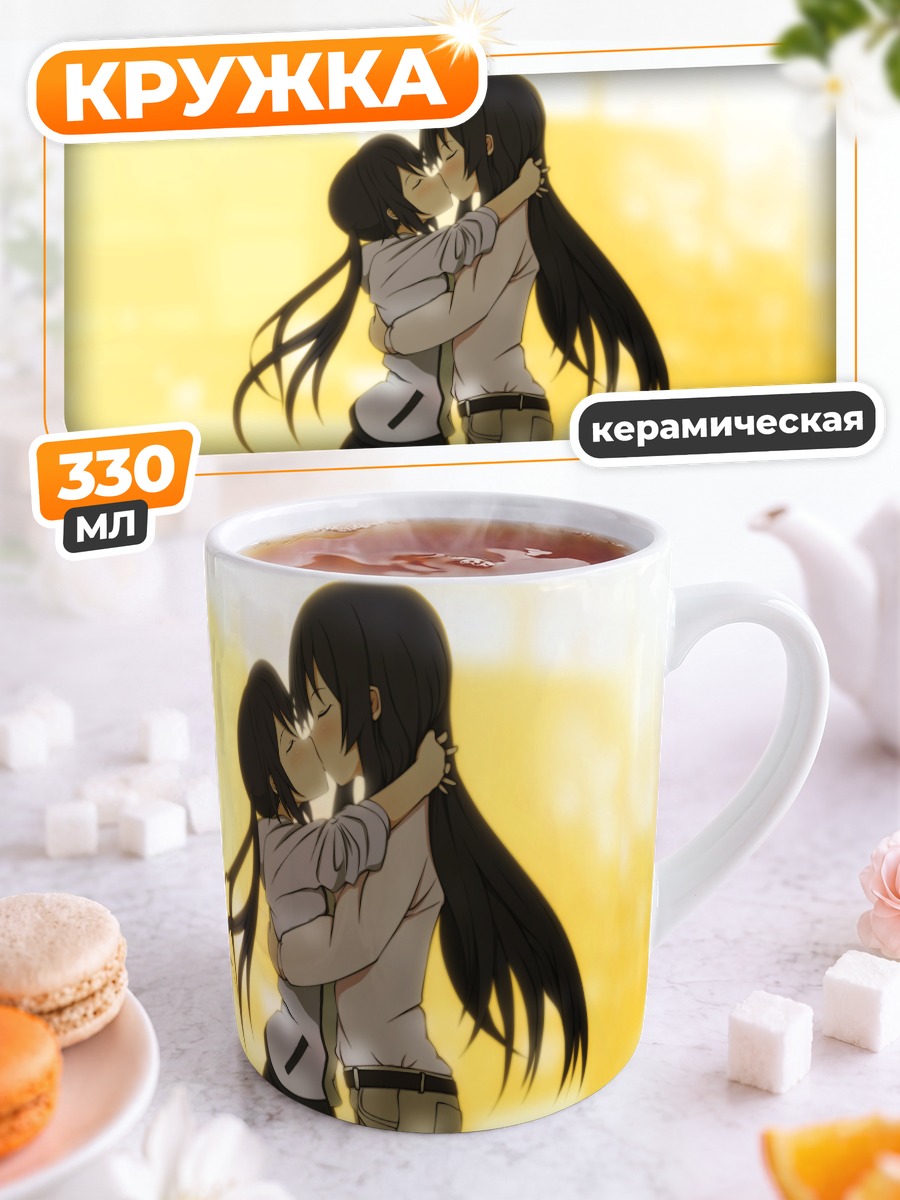 Кружка керамическая Мио Акияма и Азуса
