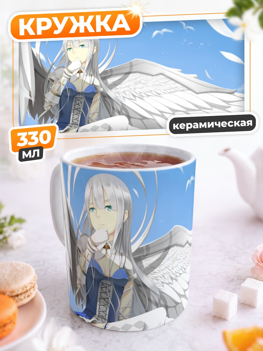Кружка керамическая Ангел в небе