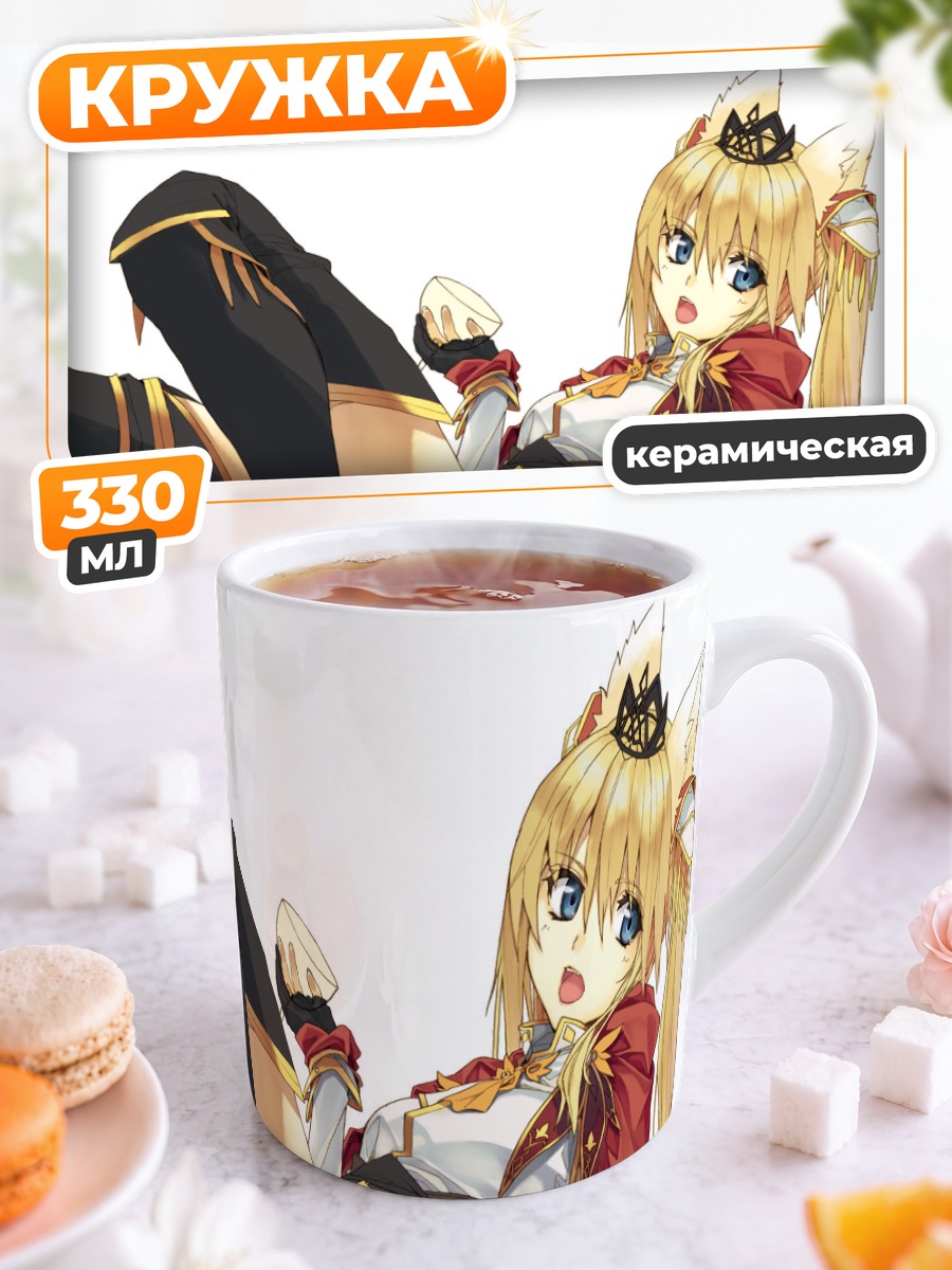 Кружка керамическая Блондинка с короной