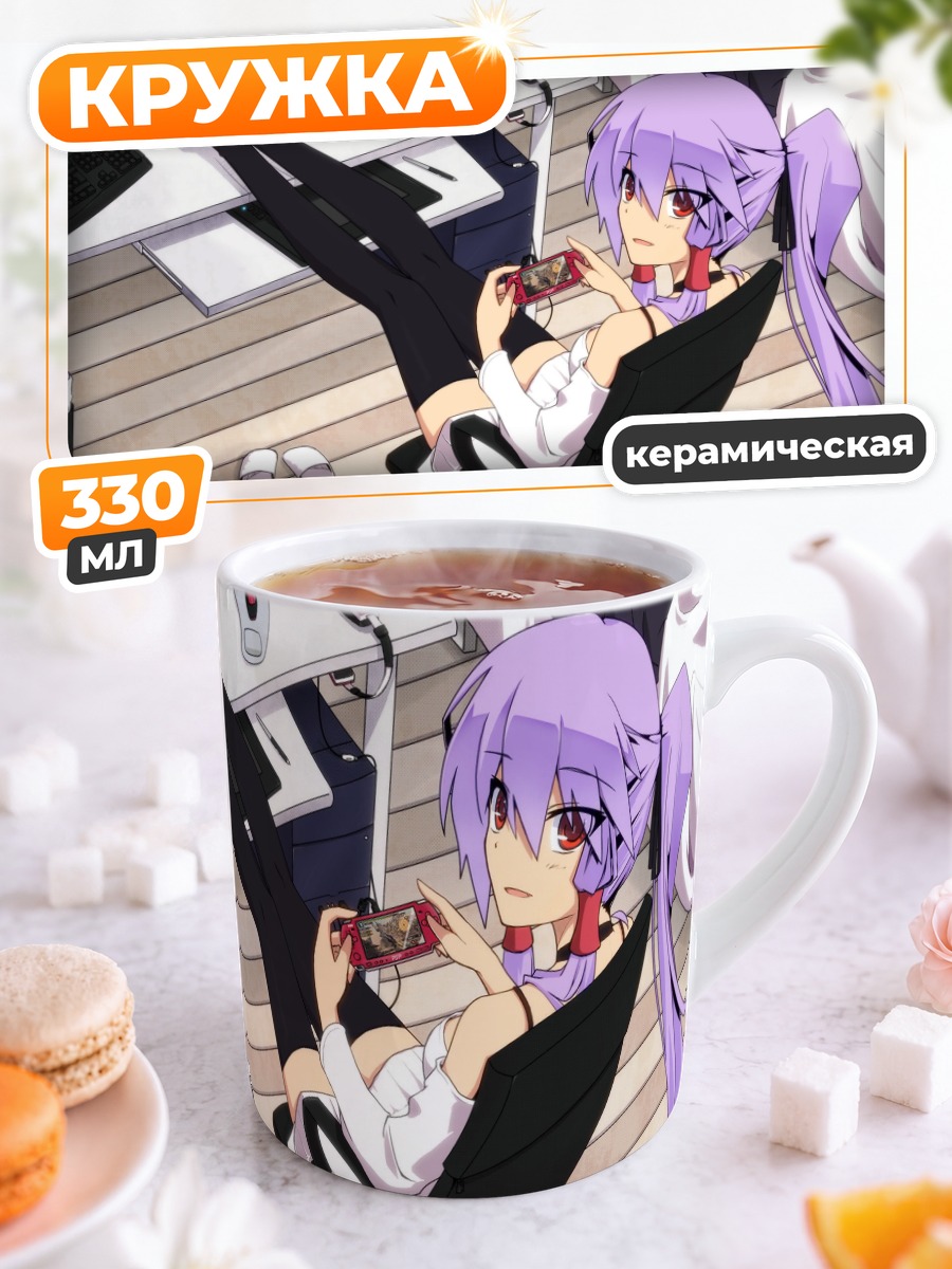 Кружка керамическая Мэйму за игрой