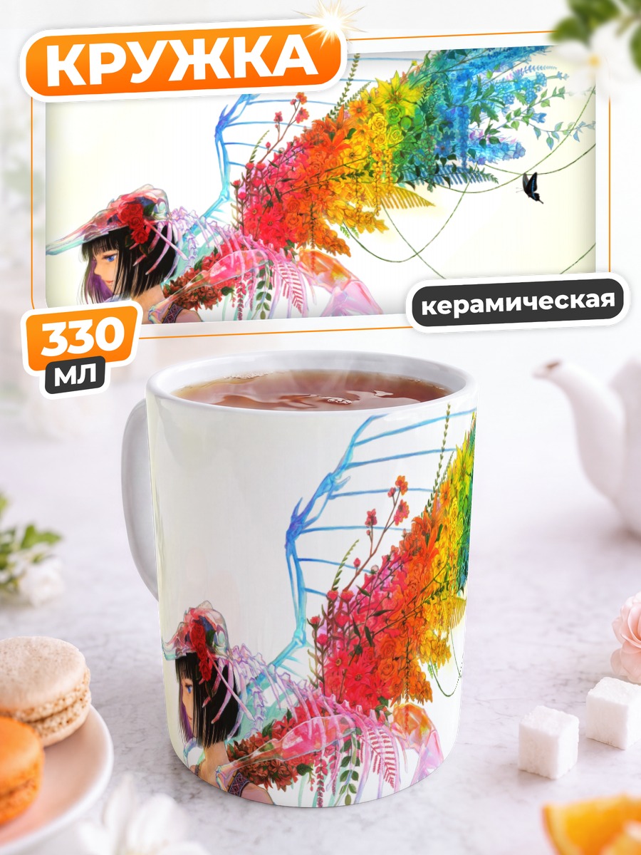 Кружка керамическая Цветные крылья и розы