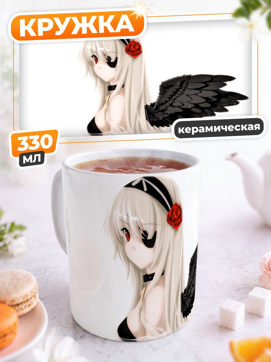Кружка керамическая Блондинка с розой