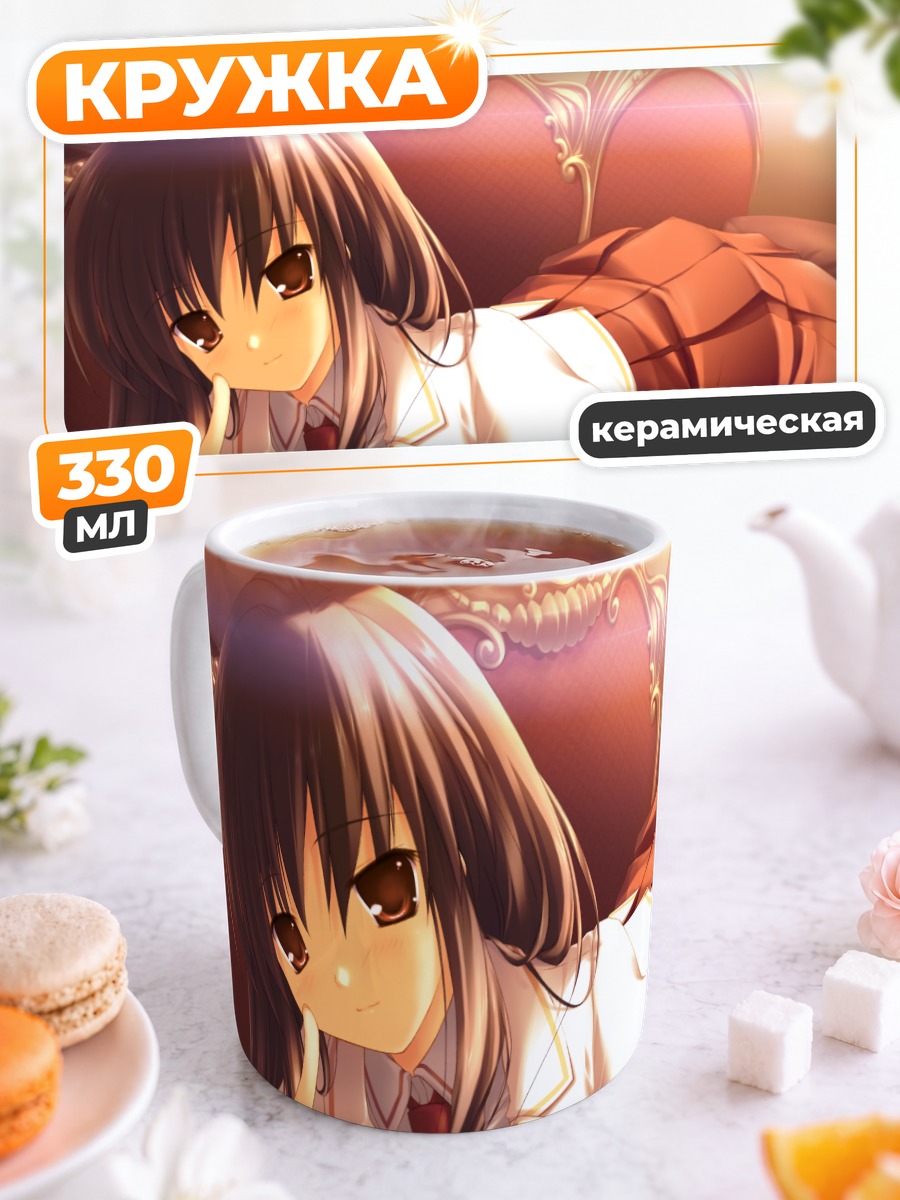 Кружка керамическая Сараса Куё в белом