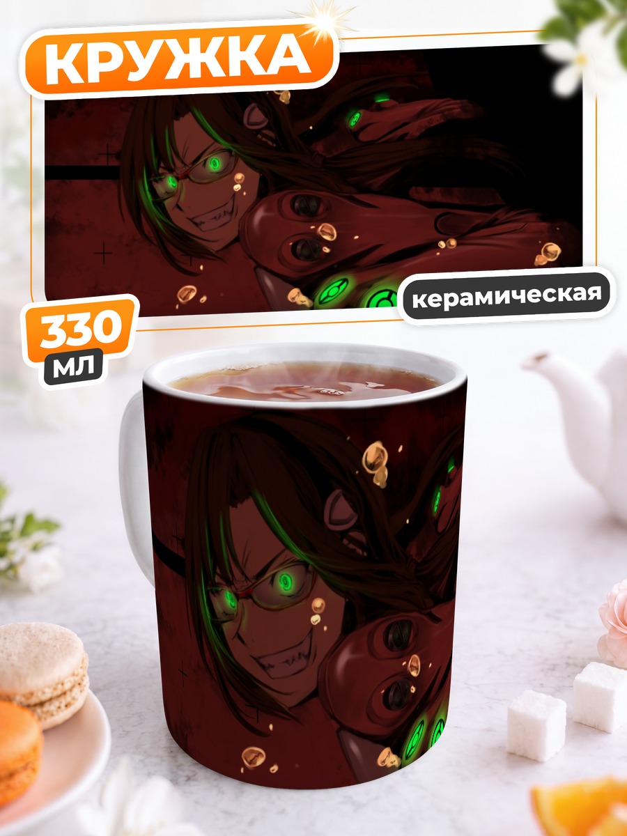 Кружка керамическая Мари Макинами в бою