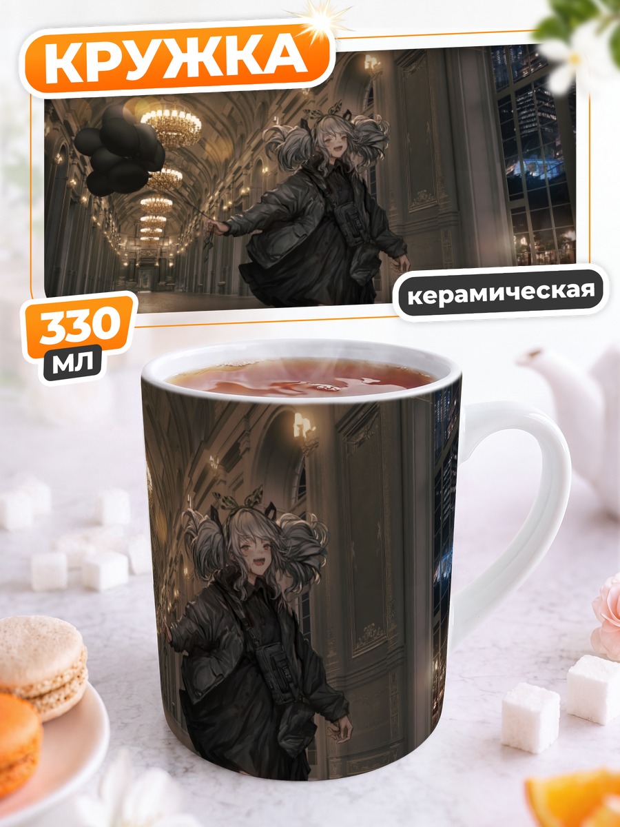 Кружка керамическая Готическая девушка в здании