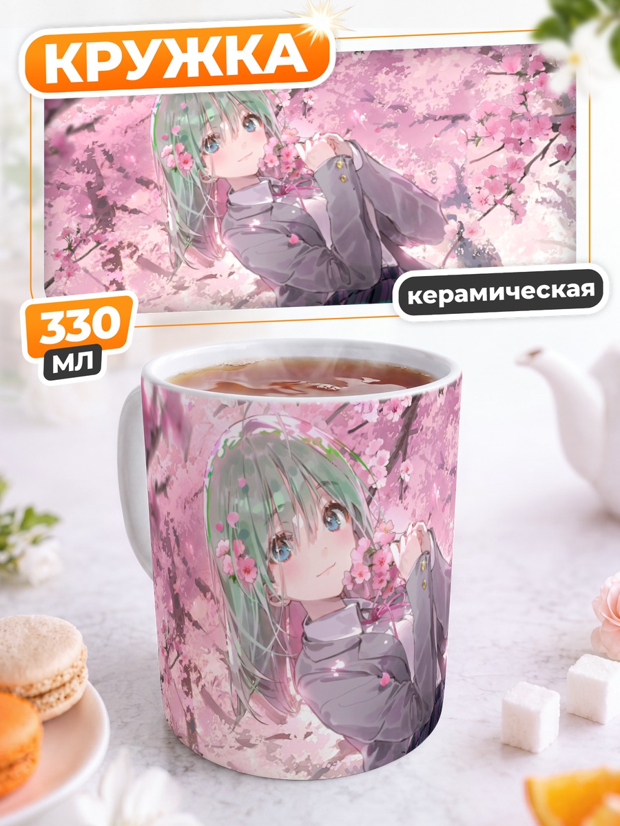 Кружка керамическая Мику Хацунэ в сакуре