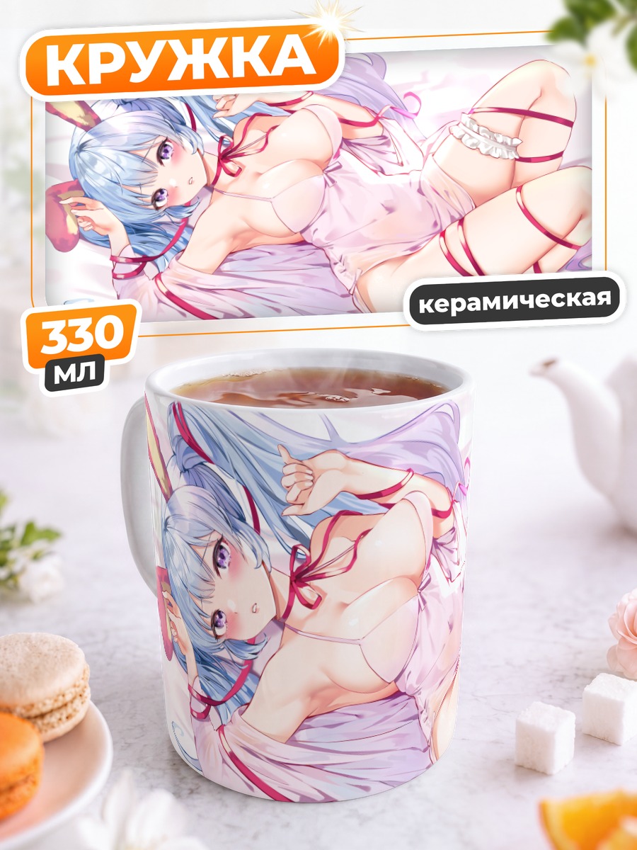 Кружка керамическая Зайка в белом