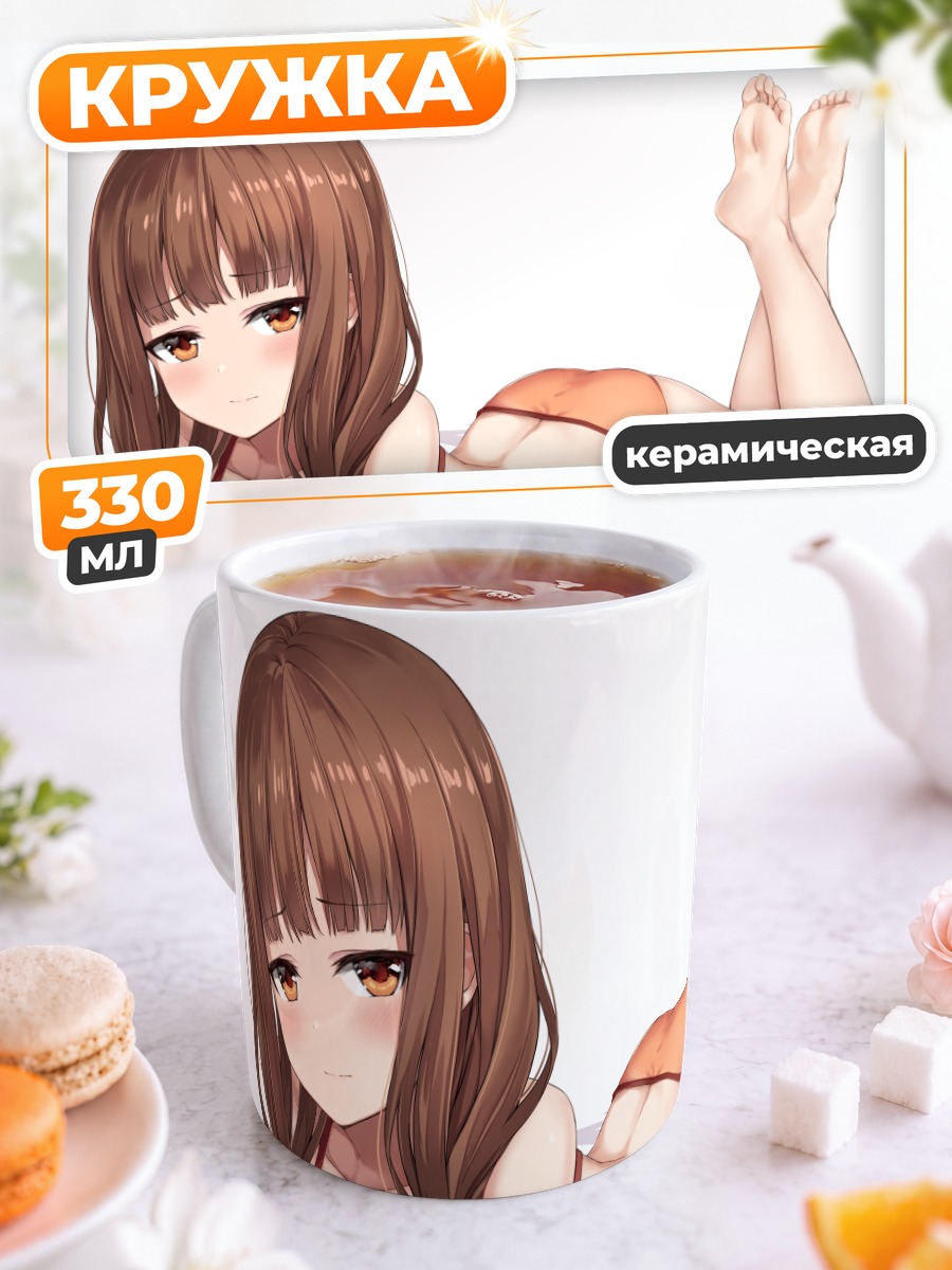 Кружка керамическая Мико Иино в бикини