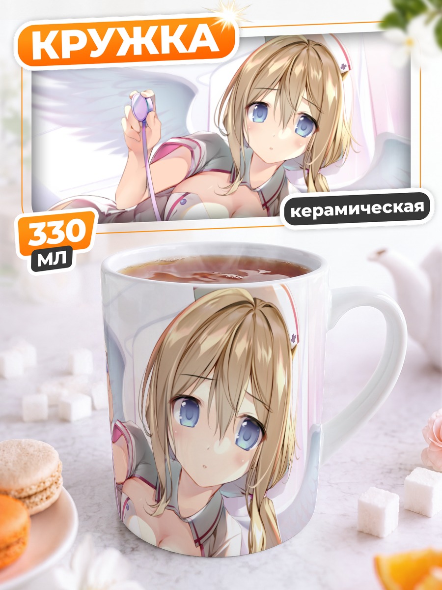 Кружка керамическая Ангел-медсестра