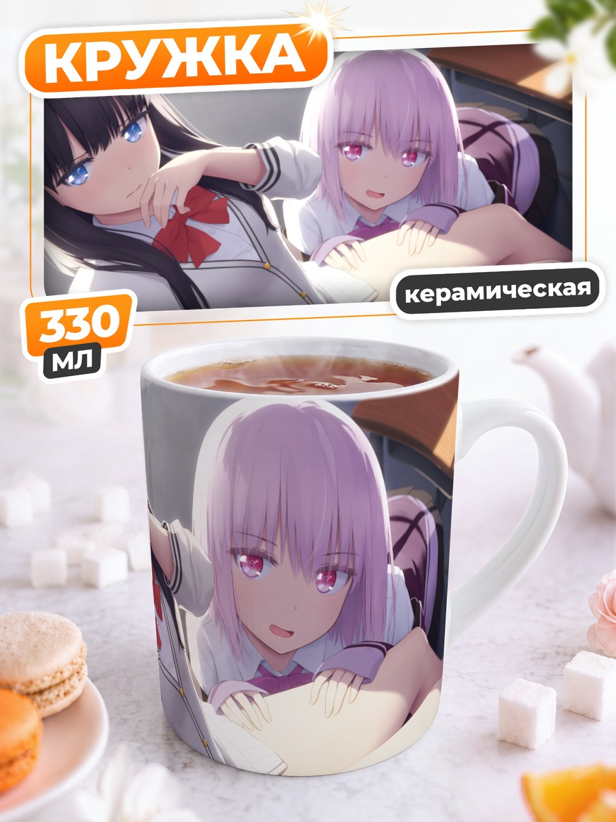 Кружка керамическая Аканэ Синдзё в классе