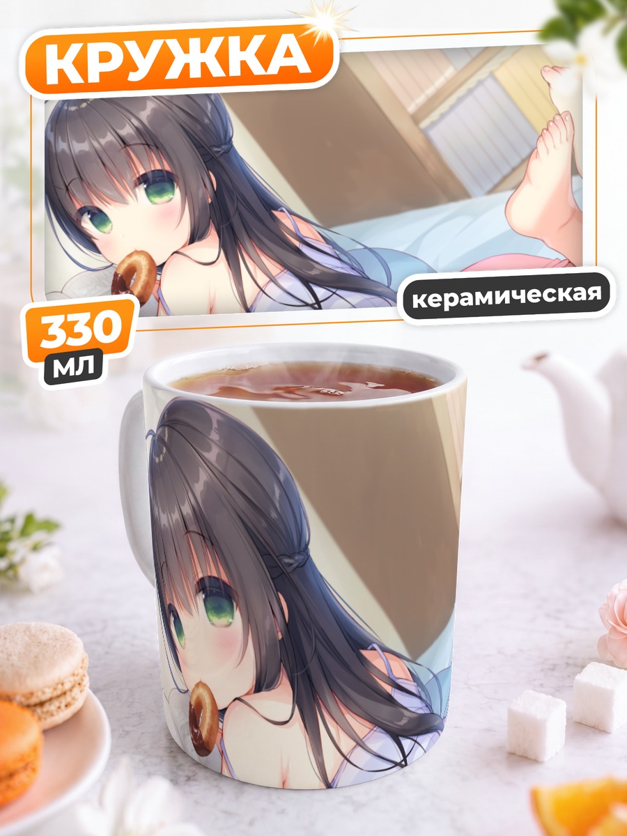 Кружка керамическая Девочка с пончиком