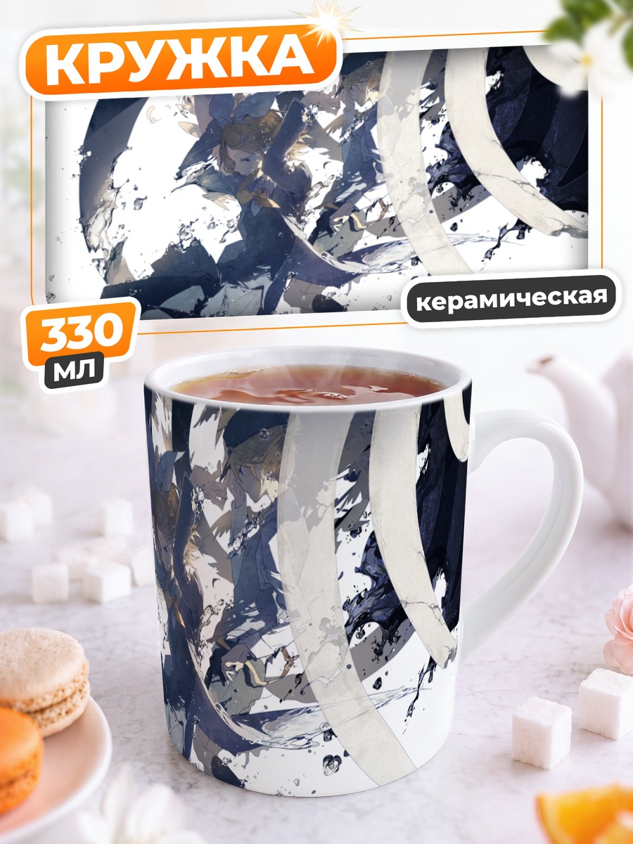 Кружка керамическая Рин и Лен Кагаминэ