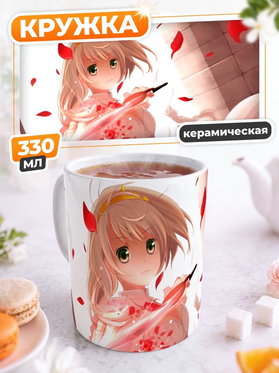 Кружка керамическая Девушка с мечом и лепестками