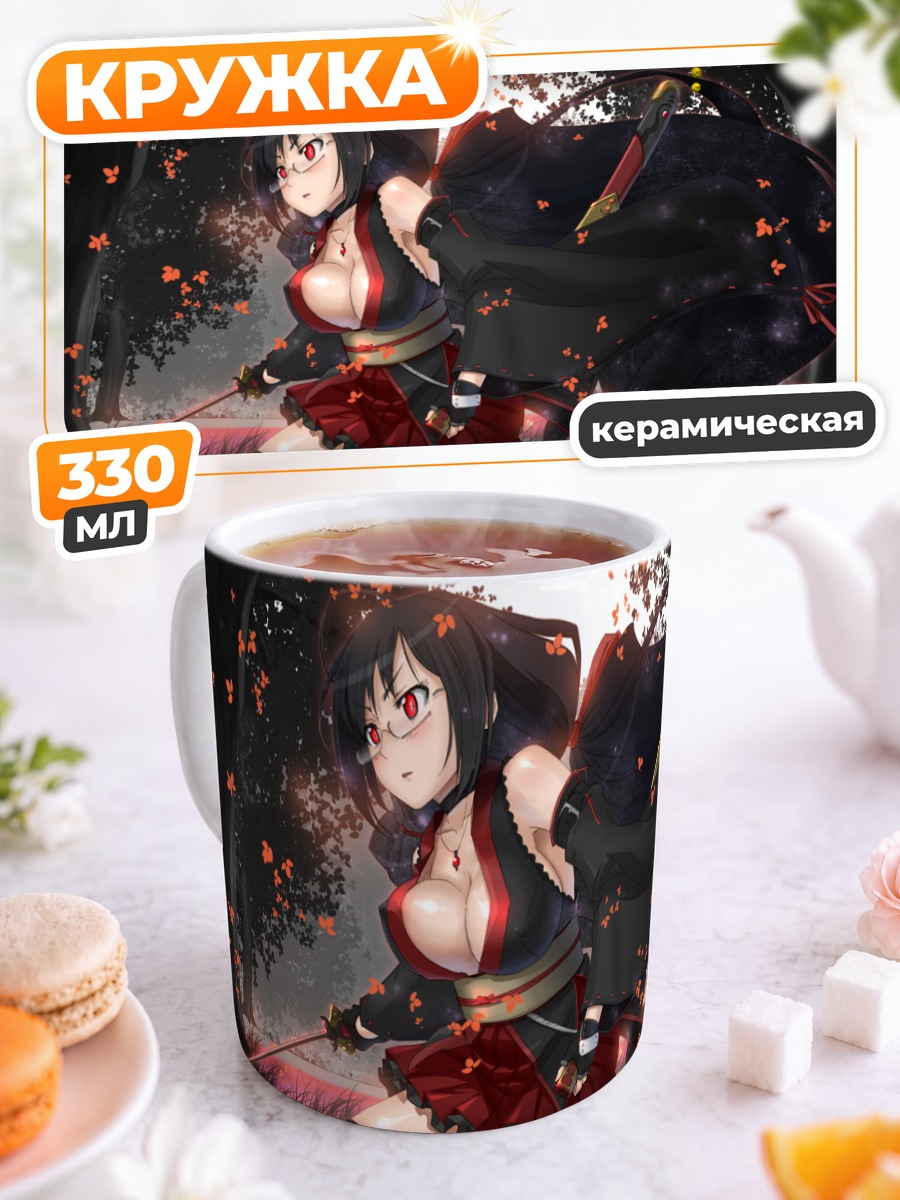 Кружка керамическая Сая Кисараги с мечом