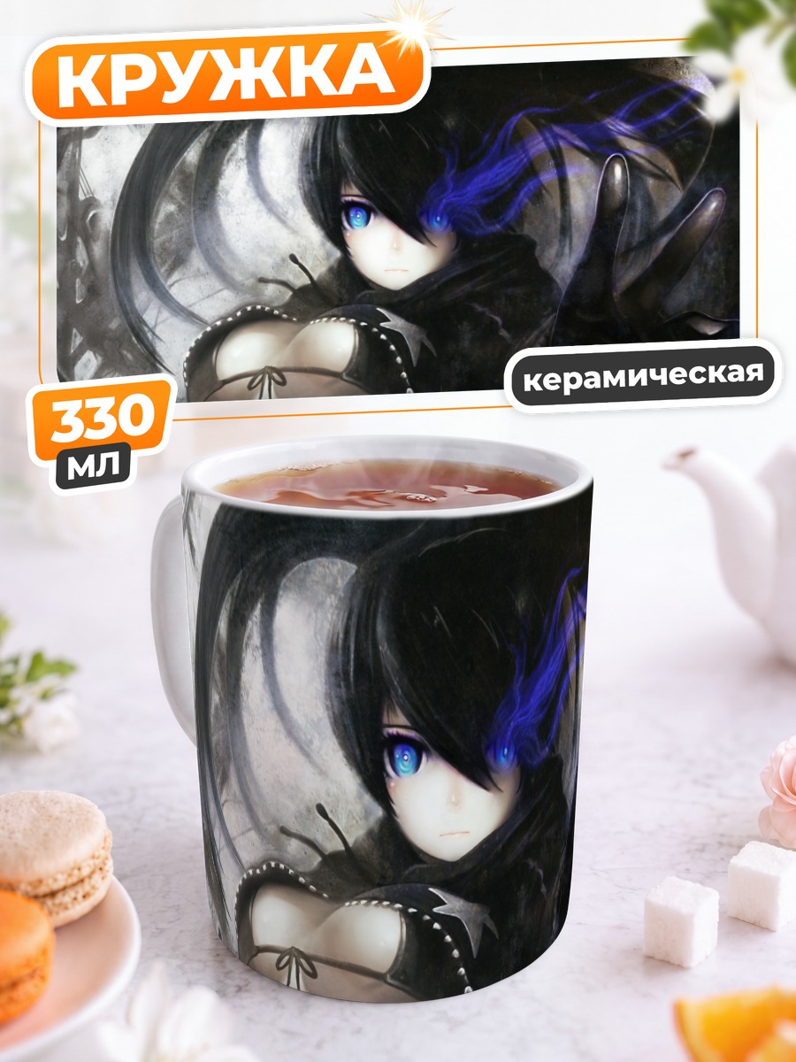 Кружка керамическая Курои Мато в бою