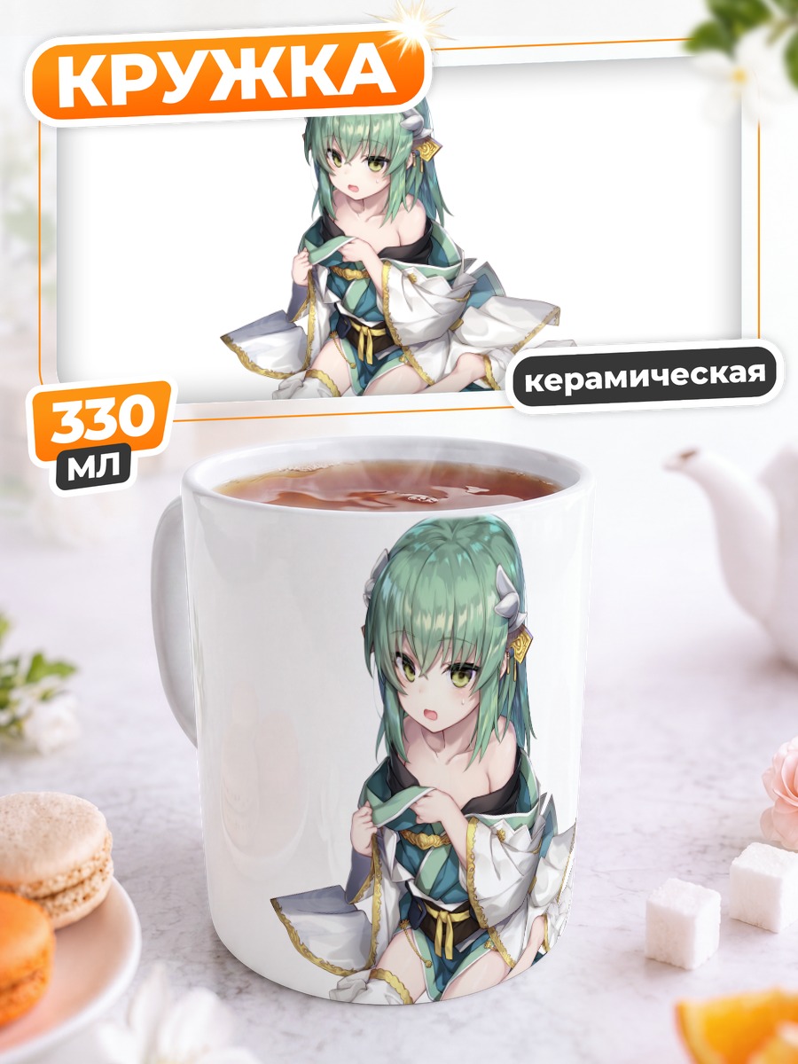 Кружка керамическая Киёхиме в кимоно