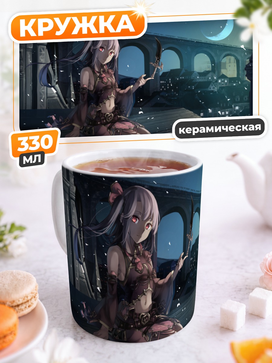 Кружка керамическая Ночная прогулка под луной