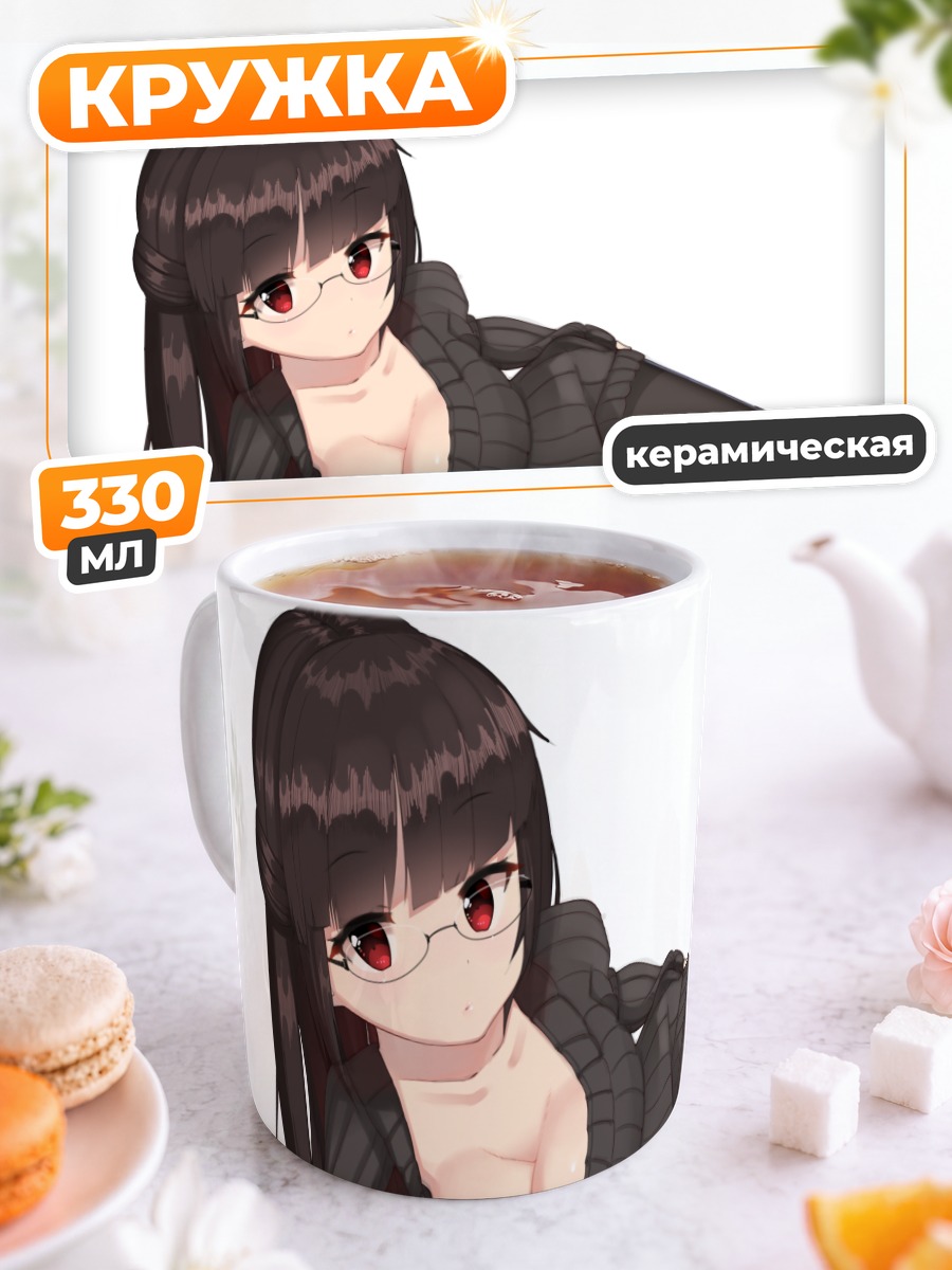 Кружка керамическая Шоко в свитере