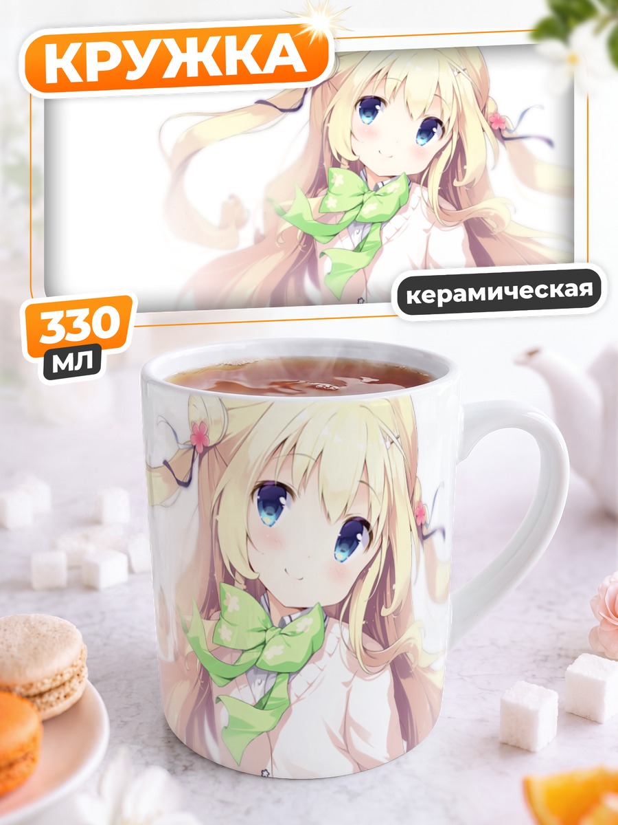 Кружка керамическая Юи Комари в банте
