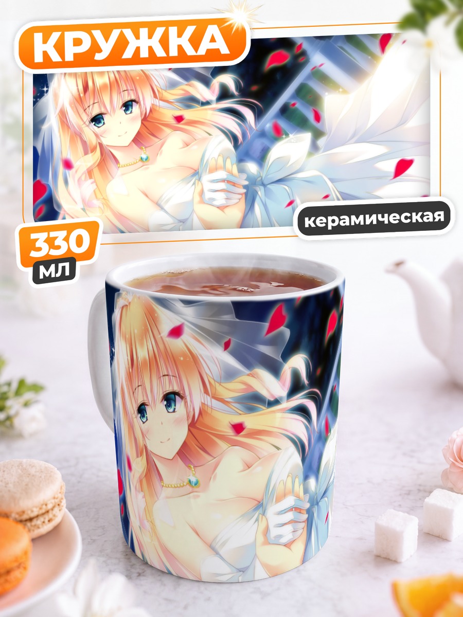 Кружка керамическая Юкарико Касугано в платье