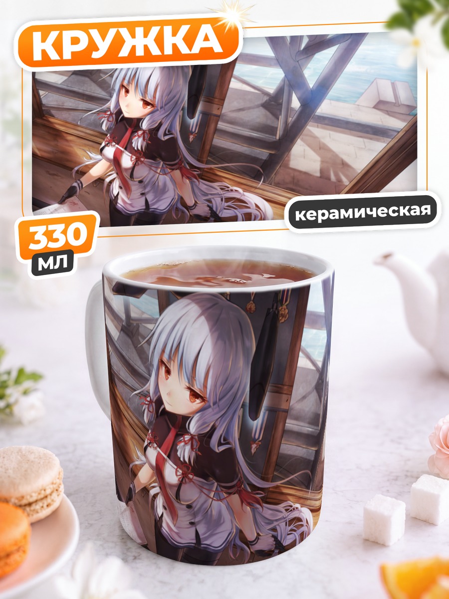 Кружка керамическая Муракумо у окна