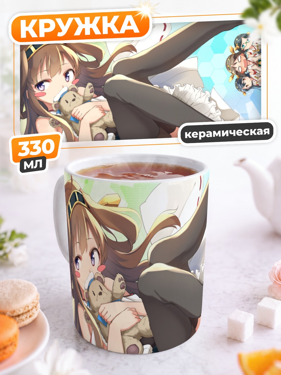 Кружка керамическая Харуна с мишкой