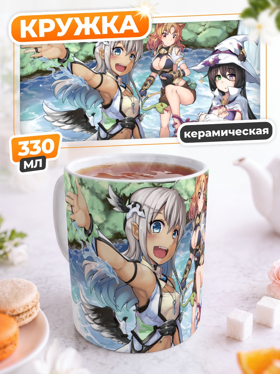 Кружка керамическая Девушки у реки
