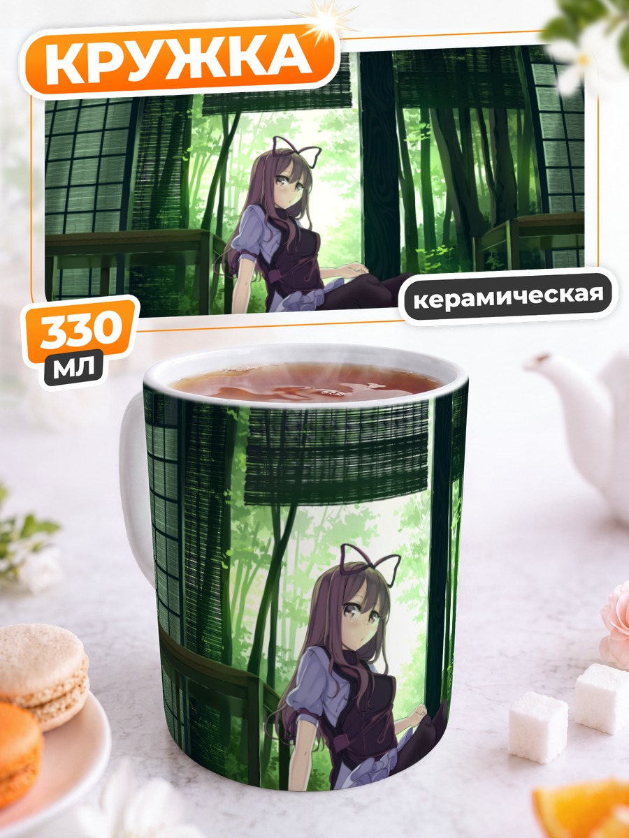Кружка керамическая Юкари Якумо в лесу