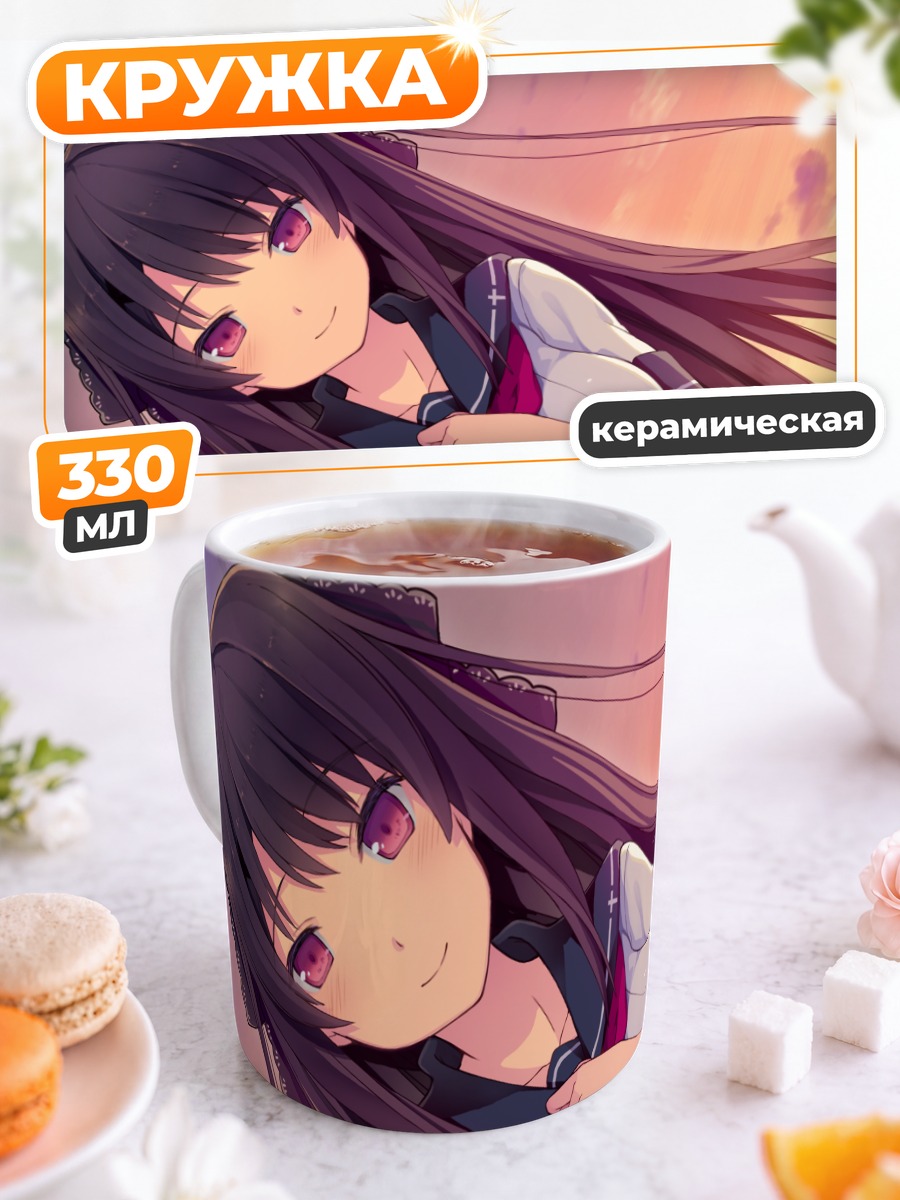 Кружка керамическая Мисаки Тобисава в небе