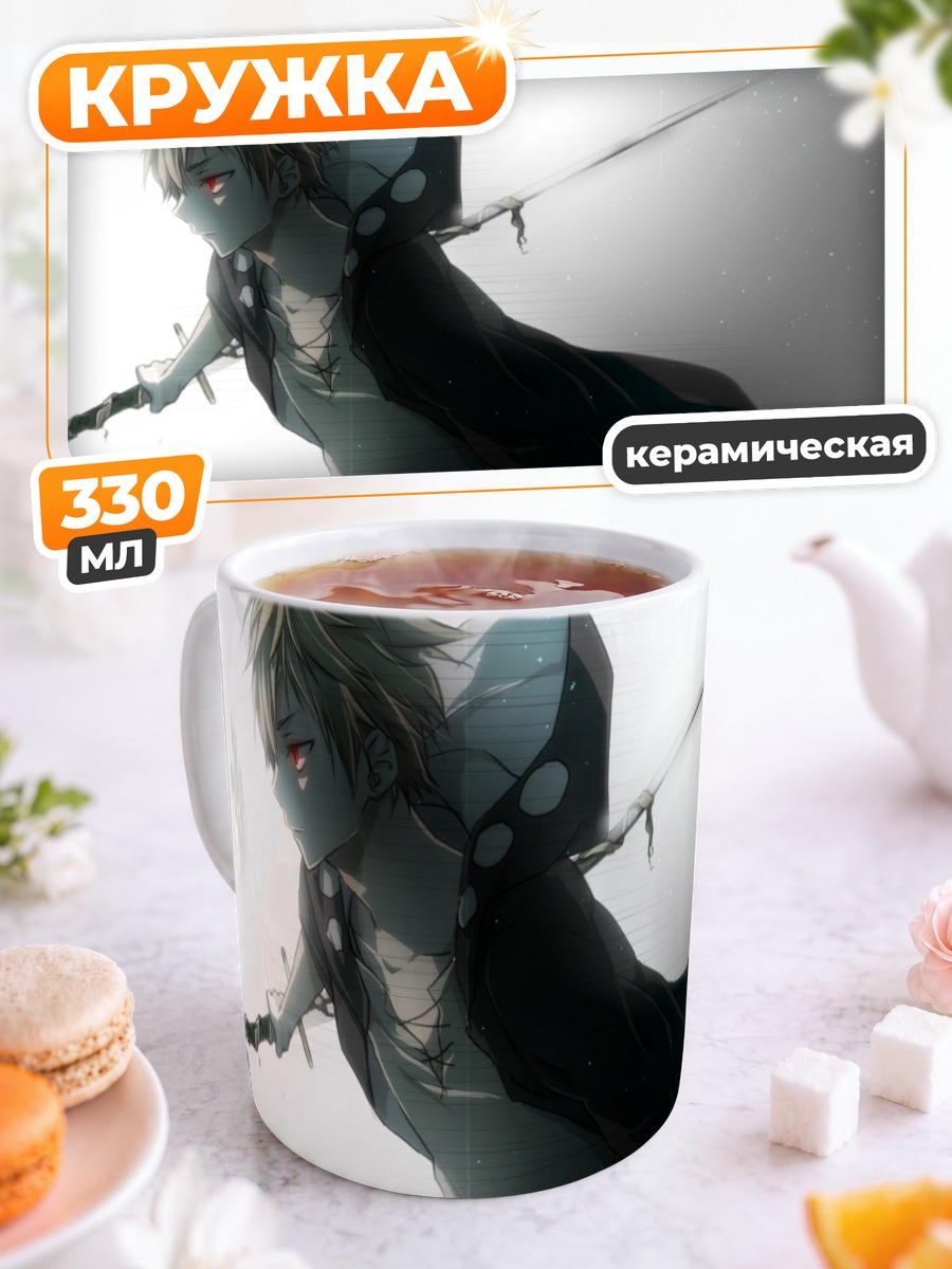 Кружка керамическая Шуя Кано в тени