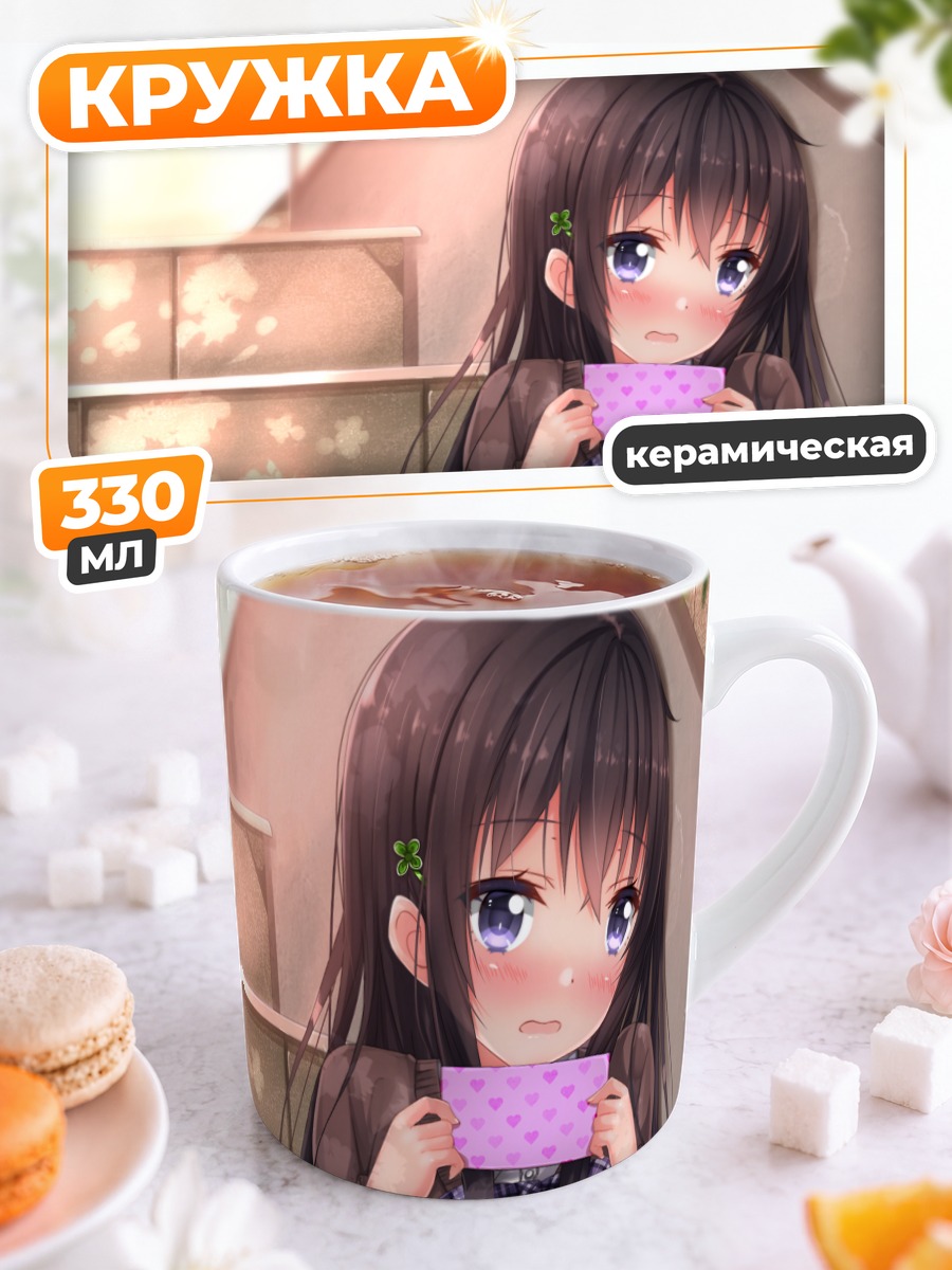 Кружка керамическая Девочка в форме