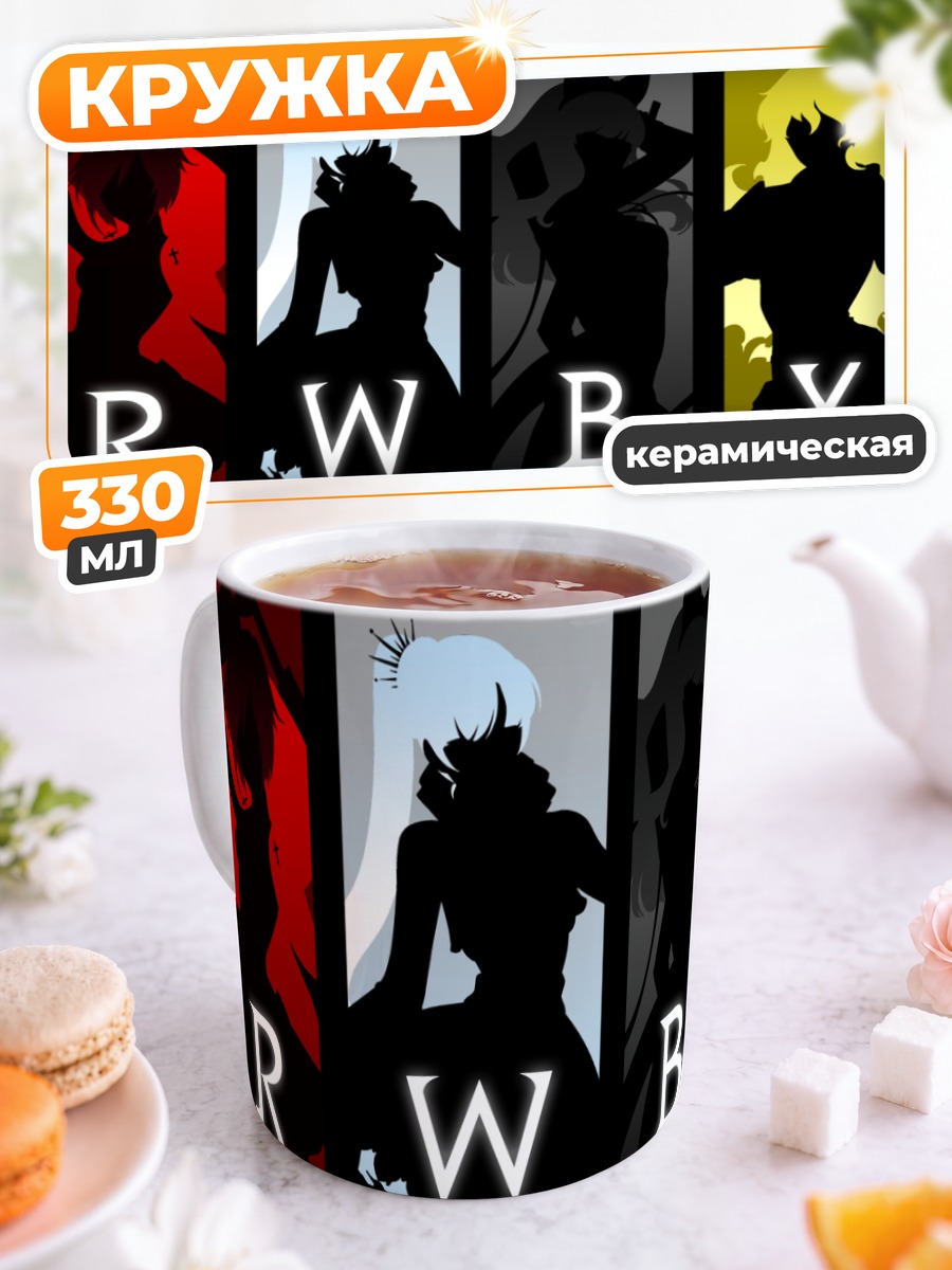 Кружка керамическая Руби Роуз и команда