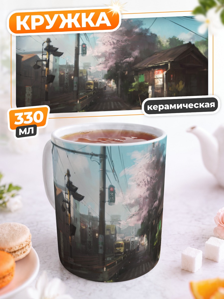 Кружка керамическая Поезд в сакуре