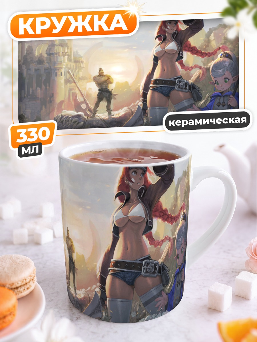 Кружка керамическая Фея с мечом