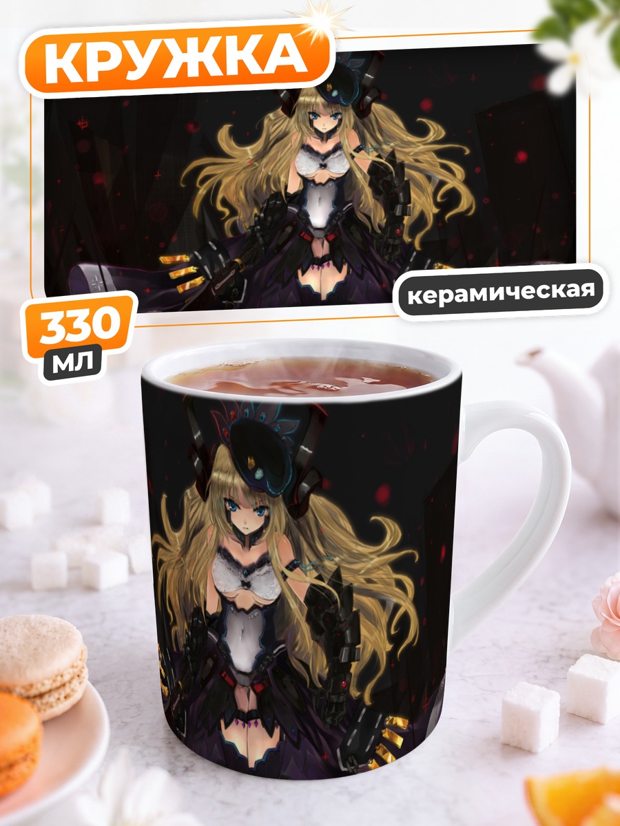 Кружка керамическая Темная воительница Pixiv Fantasia