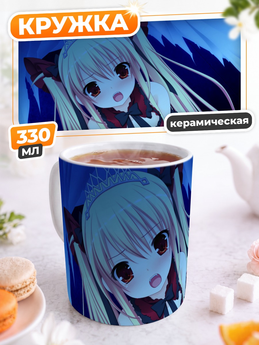 Кружка керамическая Луна Фрид Квин