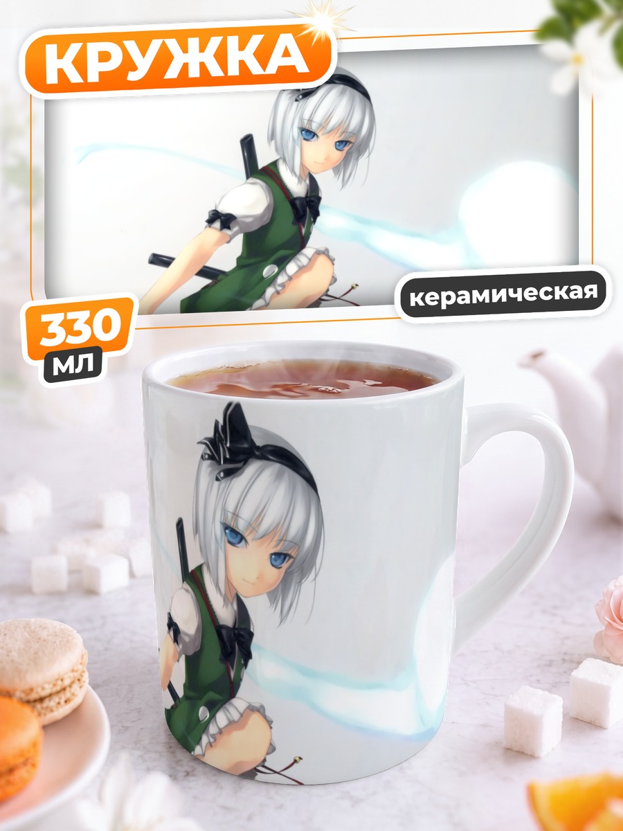 Кружка керамическая Ёму Конпаку с мечом