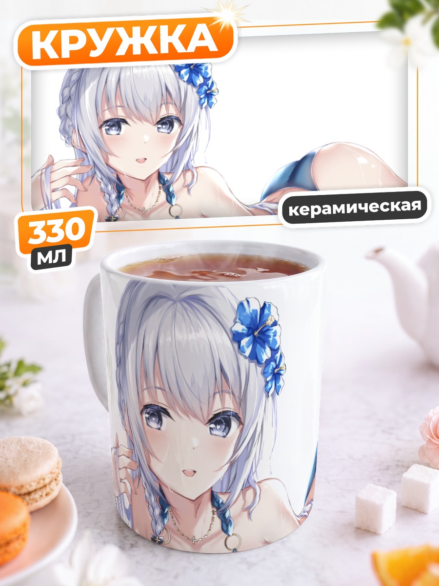 Кружка керамическая Митама Якумо на пляже